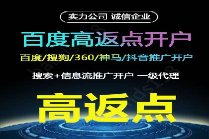 信息流开户实战经验：案例分析
