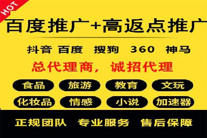 百度竞价个人开户成功之路