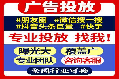 今日头条信息流广告的创意元素与执行细节